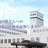 平成27年度 第3回例会 北海道病院歯科医会 臨床検討会