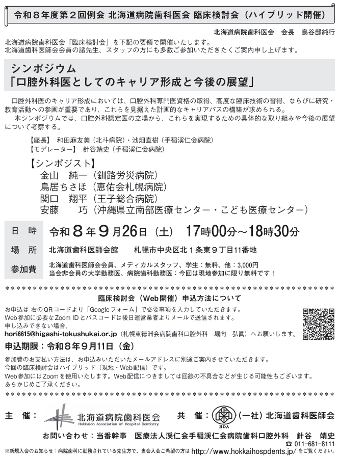 スクリーンショット_16-7-2026_123518_.jpeg
